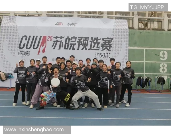 深圳飞盘队与上海飞盘队耐力对决赛后分析与总结